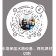 深圳平湖世得焊機